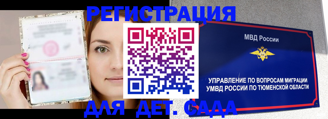 форма 3 в Кировграде