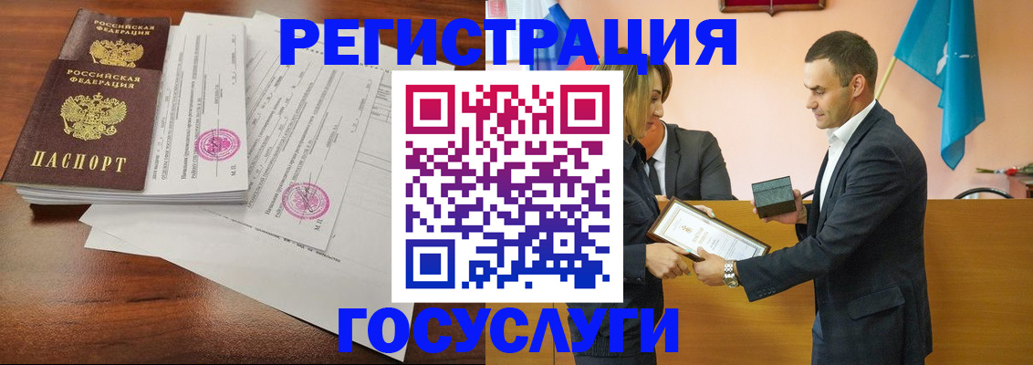 временная регистрация гарантия в Кировграде